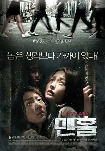 Смотреть онлайн Люк (2014) в хорошем качестве