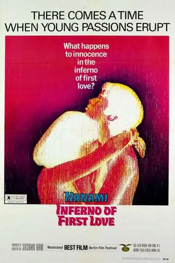 Смотреть онлайн Ад первой любви (1968) в хорошем качестве