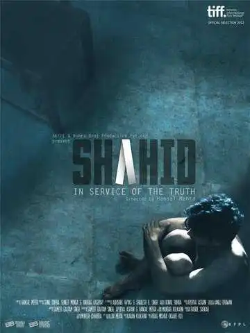 Смотреть онлайн Шахид (2012) в хорошем качестве