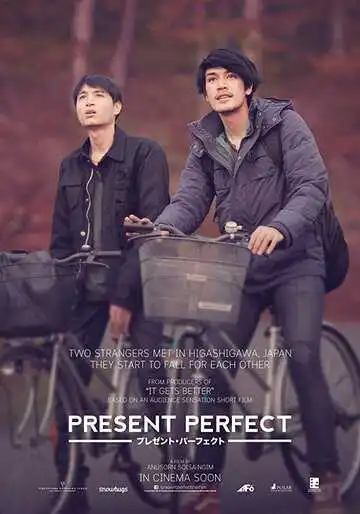Смотреть онлайн Настоящее совершенное (2017) в хорошем качестве