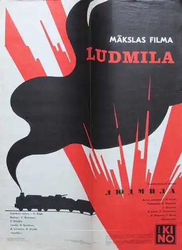Смотреть онлайн Людмила (1982) в хорошем качестве
