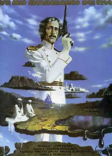 Смотреть онлайн Служа отечеству (1981) в хорошем качестве