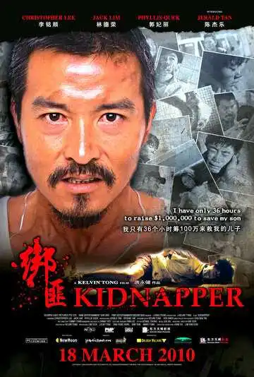 Смотреть онлайн Похититель (2010) в хорошем качестве