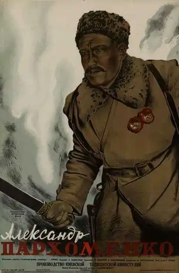 Смотреть онлайн Александр Пархоменко (1942) в хорошем качестве
