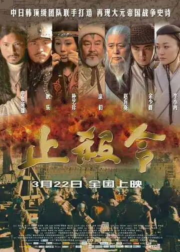 Смотреть онлайн Конец убийствам (2012) в хорошем качестве