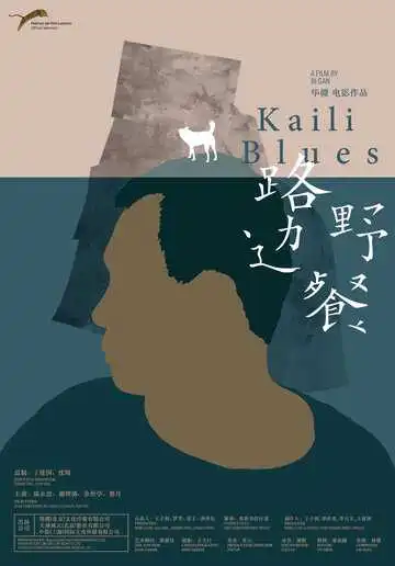 Смотреть онлайн Кайлийская меланхолия (2015) в хорошем качестве