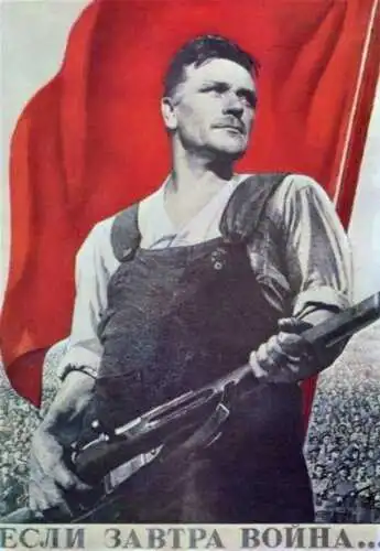 Смотреть онлайн Если завтра война... (1938) в хорошем качестве