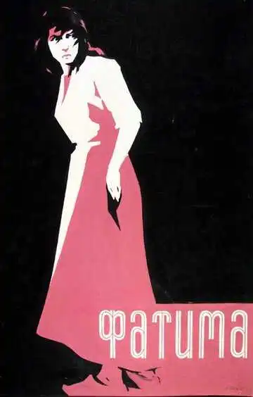 Смотреть онлайн Фатима (1958) в хорошем качестве