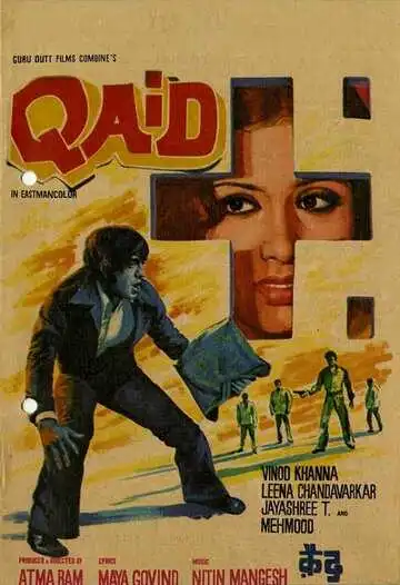 Смотреть онлайн Самозванка (1975) в хорошем качестве