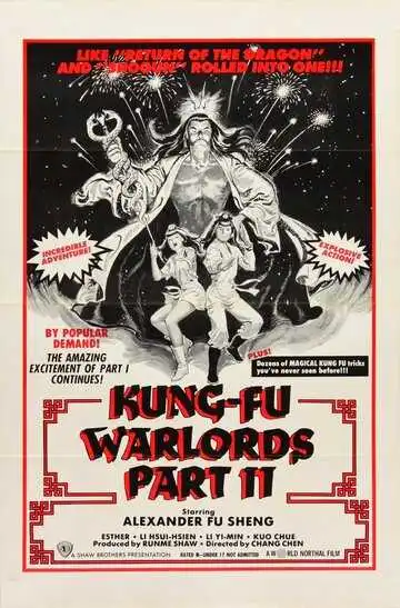 Смотреть онлайн Храбрый лучник 2 (1978) в хорошем качестве