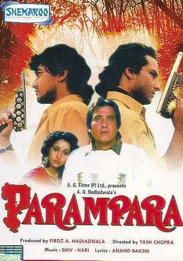 Смотреть онлайн Неписаный закон (1993) в хорошем качестве