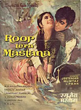 Смотреть онлайн Неудачная подмена (1972) в хорошем качестве