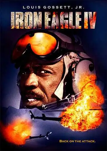 Смотреть онлайн Железный орёл 4 (1995) в хорошем качестве