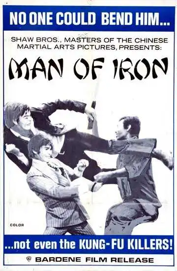 Смотреть онлайн Стальной воин (1972) в хорошем качестве