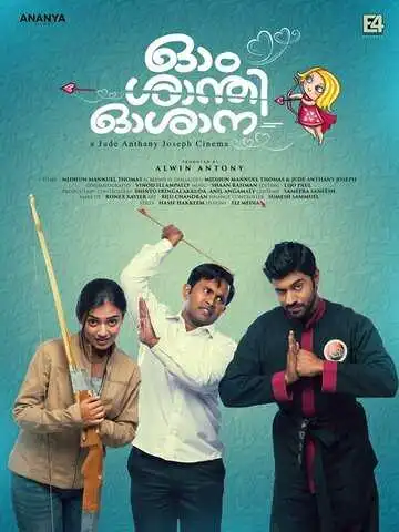Смотреть онлайн Ом Шанти Осанна (2014) в хорошем качестве