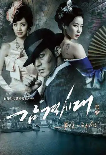 Смотреть онлайн Время молодых (2014) в хорошем качестве