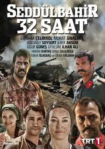 Смотреть онлайн Седдулбахир 32 часа (2016) в хорошем качестве