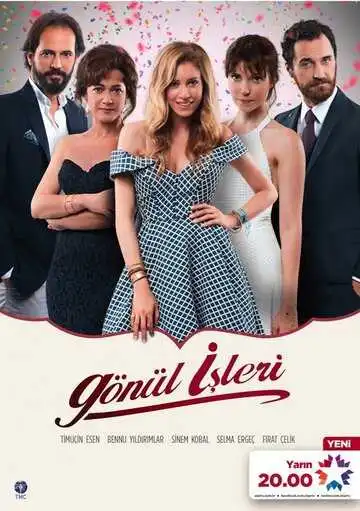 Смотреть онлайн Дела сердечные (2014) в хорошем качестве
