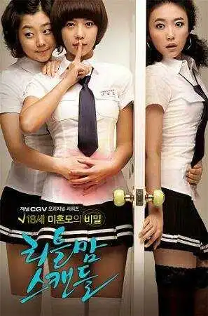 Смотреть онлайн Скандальная беременность (2008) в хорошем качестве