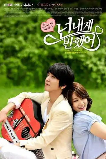 Смотреть онлайн Струны души (2011) в хорошем качестве