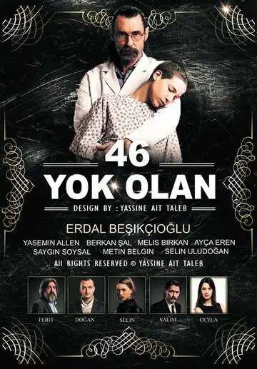 Смотреть онлайн 46 исчезнувших (2016) в хорошем качестве