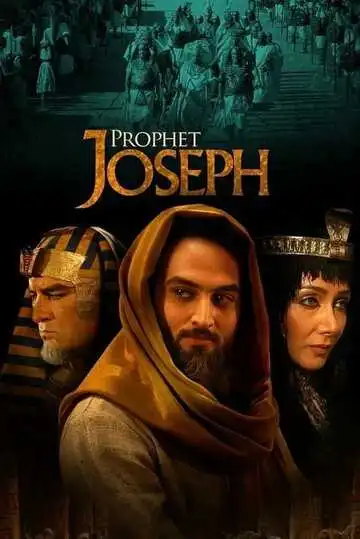 Смотреть онлайн Пророк Юсуф (2008) в хорошем качестве