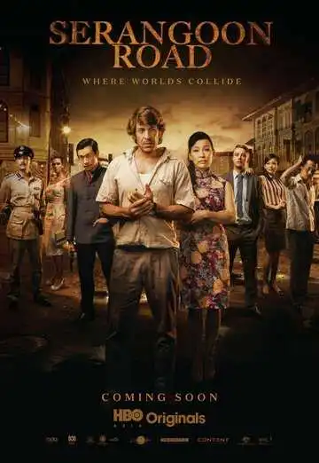 Смотреть онлайн Серангун Роуд (2013) в хорошем качестве
