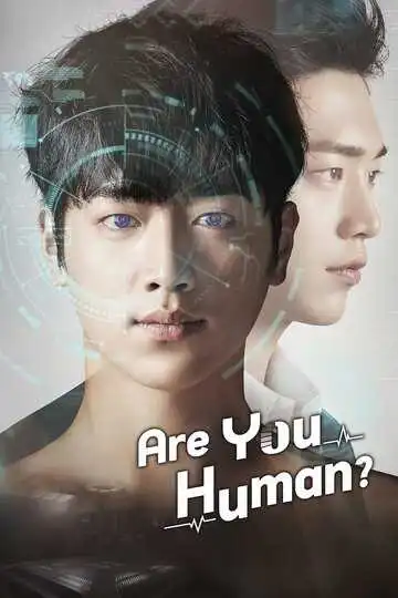 Смотреть онлайн Ты тоже человек? (2018) в хорошем качестве