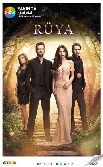 Смотреть онлайн Сон (2017) в хорошем качестве