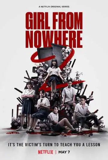 Смотреть онлайн Девушка из ниоткуда (2018) в хорошем качестве