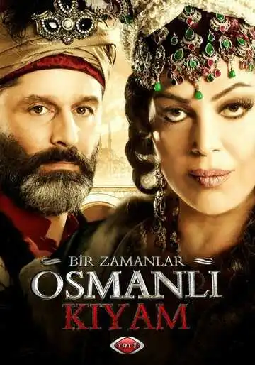 Смотреть онлайн Однажды в Османской империи: Смута (2012) в хорошем качестве