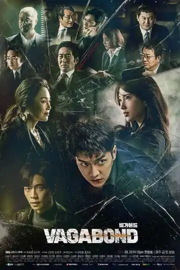 Смотреть онлайн Бродяга (2019) в хорошем качестве