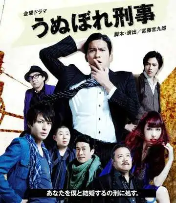 Смотреть онлайн Тщеславный детектив (2010) в хорошем качестве