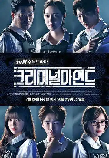 Смотреть онлайн Мыслить как преступник (2017) в хорошем качестве