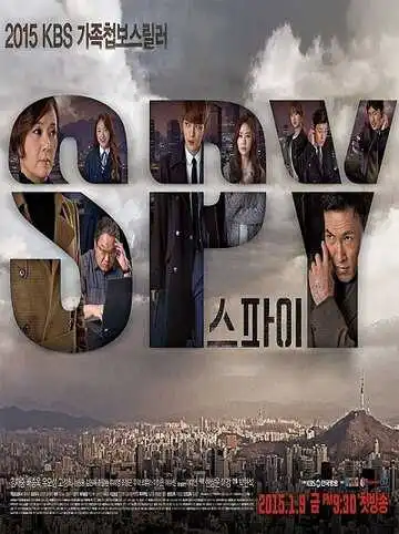 Смотреть онлайн Шпион (2015) в хорошем качестве