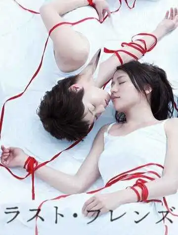 Смотреть онлайн Последние друзья (2008) в хорошем качестве