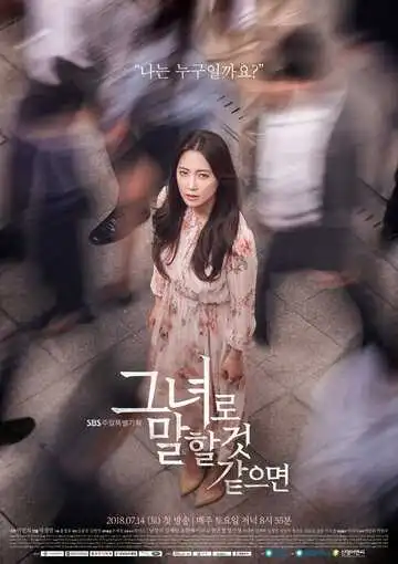 Смотреть онлайн О ней (2018) в хорошем качестве