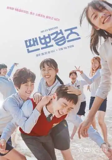 Смотреть онлайн Просто танцуй (2018) в хорошем качестве