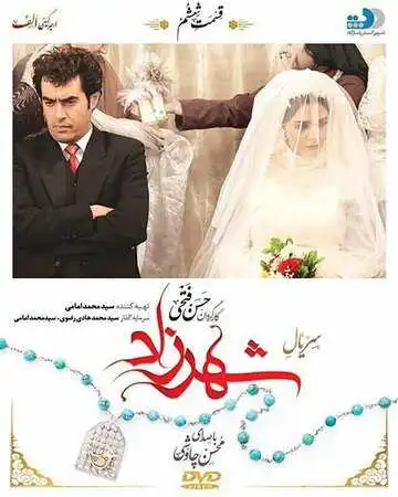 Смотреть онлайн Шахерезада (2015) в хорошем качестве