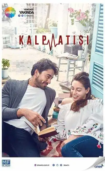Смотреть онлайн Сердцебиение (2017) в хорошем качестве