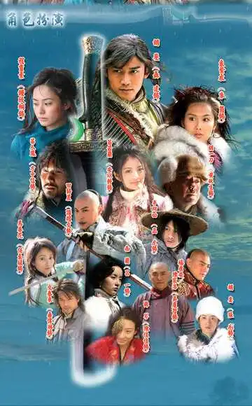 Смотреть онлайн Летающий лис со снежных гор (2007) в хорошем качестве