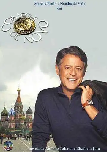 Смотреть онлайн Талисман (2004) в хорошем качестве