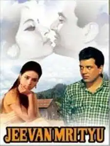 Смотреть онлайн Разрушенная жизнь (1970) в хорошем качестве