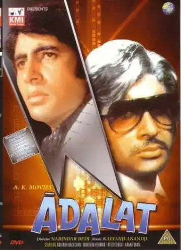 Смотреть онлайн Правосудие (1976) в хорошем качестве