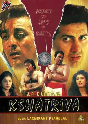 Смотреть онлайн Оруженосец (1993) в хорошем качестве