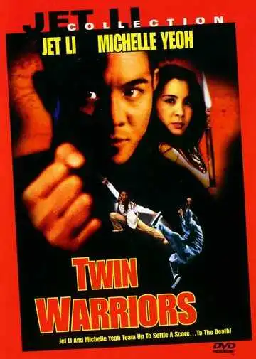 Смотреть онлайн Два воина (1993) в хорошем качестве