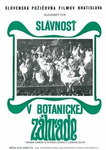 Смотреть онлайн Праздник в ботаническом саду (1969) в хорошем качестве