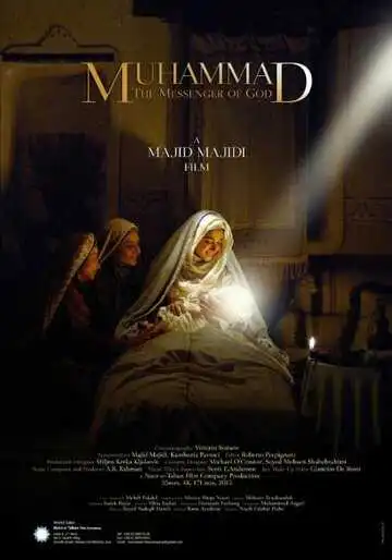 Смотреть онлайн Мухаммад: Посланник Бога (2015) в хорошем качестве