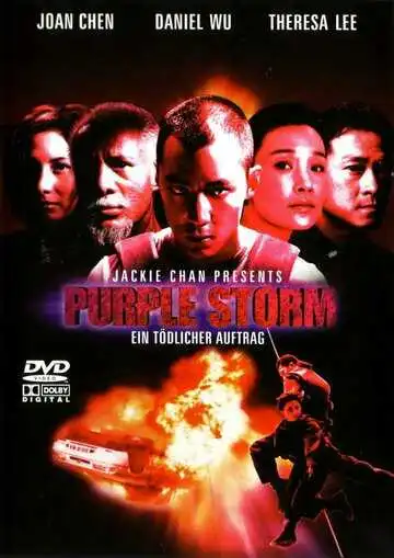 Смотреть онлайн Пурпурный шторм (1999) в хорошем качестве
