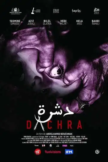 Смотреть онлайн Дашра (2018) в хорошем качестве